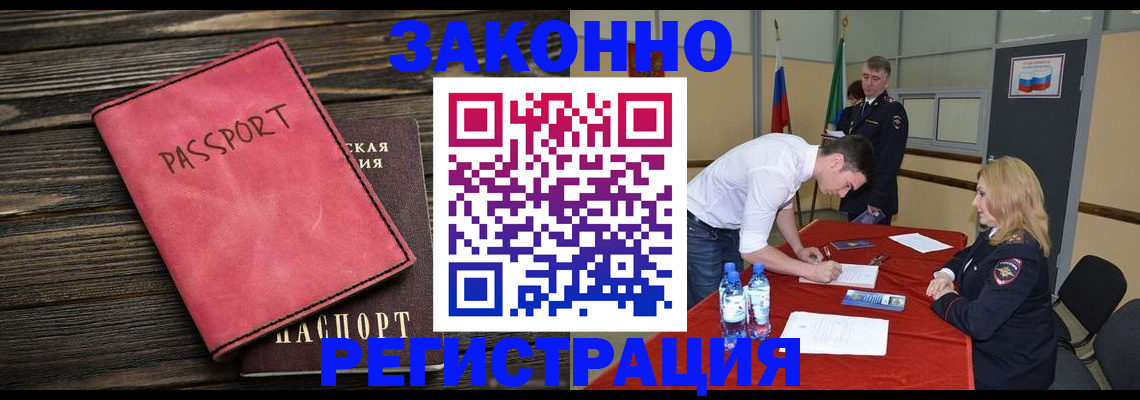 регистрация для дет. сада в Кувшиново